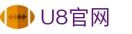U8国际(集团)有限公司-官方网站